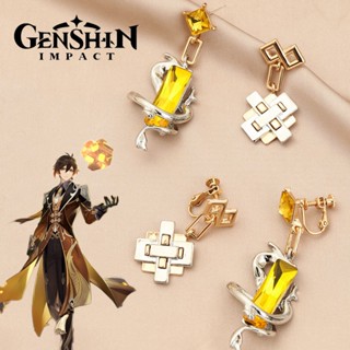 เครื่องประดับ ต่างหูกระดุม จี้เกม Genshin Impact Zhongli เหมาะกับของขวัญ สําหรับผู้ชาย และผู้หญิง