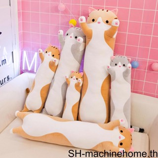 (runbu) หมอนตุ๊กตาแมว สีชมพู 50 ซม. สําหรับเด็ก