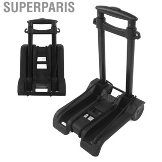 Superparis Platform Truck  Adjustable Pull Rod PVC Wheel Push Cart Dolly 2 Wheels PP Chassis Folding for Transportation