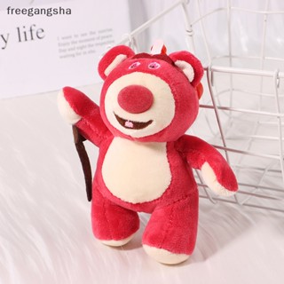 [FREG] พวงกุญแจ จี้ตุ๊กตาการ์ตูนสตรอเบอร์รี่ FDH