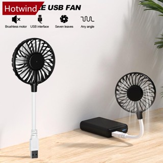 Hotwind พัดลมระบายความร้อน อินพุต USB ขนาดเล็ก แบบพกพา เสียงเงียบ สําหรับหอพัก บ้าน นักเรียน เดินทาง กลางแจ้ง A2Z9