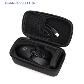 Buildvictories11 กระเป๋าเคส EVA แบบแข็ง กันสึกหรอ สําหรับเมาส์เกมมิ่งไร้สาย Logitech G Pro X Superlight G903 G502 G102 G304