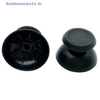 Buildvictories11 ฝาครอบปุ่มกดจอยสติ๊ก 3D แบบเปลี่ยน สําหรับ Sony Dualsense 5 Ps5 10 ชิ้น