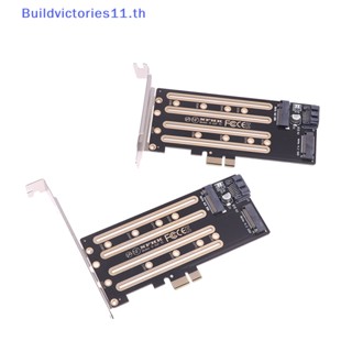 Buildvictories11 อะแดปเตอร์อเนกประสงค์ NVMe M.2 SSD เป็น PCIe 3.0 4.0 x4 SATA M.2 SSD เป็น SATA 1 ชิ้น