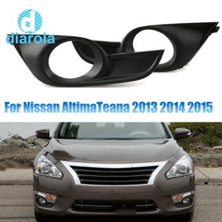 กรอบไฟตัดหมอก กันชนหน้า ด้านล่าง แบบเปลี่ยน สําหรับ Nissan Altima Teana 2013 2014 2015 1 คู่