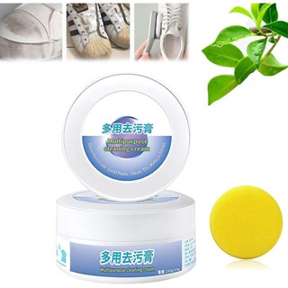 White Shoes Multifunctional Cleaning Cream Decontamination Maintenance To Yellow White Shoes