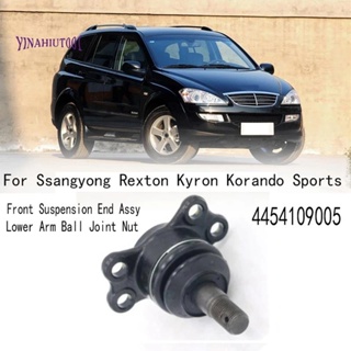 น็อตลูกหมากปีกนกล่าง สําหรับ Ssangyong Rexton Kyron Korando Sports 4454109005