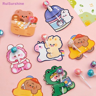 Ruisurshine ใหม่ การ์ดอมยิ้ม รูปสัตว์น่ารัก DIY สําหรับตกแต่งปาร์ตี้เด็ก 10 ชิ้น