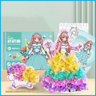 6-in-1 สมุดระบายสีน้ํา ลายการ์ตูน 3D เสริมการเรียนรู้เด็ก DIY