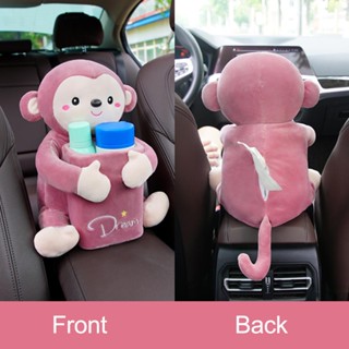 กล่องกระดาษทิชชู่ในรถยนต์ 2-in-1 แบบสร้างสรรค์