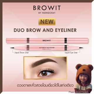 เขียนคิ้ว+อายไลเนอร์ น้องฉัตร BROWIT DUO BROW AND EYELINER (Moov คัดสรรมาเพื่อคุณ)