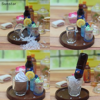 Sunstar แม่พิมพ์ซิลิโคน รูปถ้วยจิ๋ว สําหรับบ้านตุ๊กตา DIY