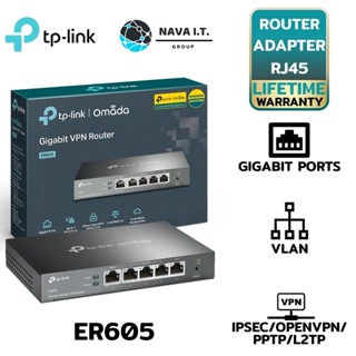 COINSคืน15%⚡FB9JMZV6⚡ TP-LINK ER605 OMADA GIGABIT VPN ROUTER รับประกันตลอดการใช้งาน