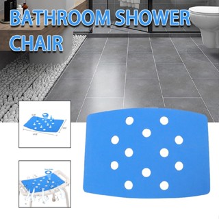 New Non-slip Bathroom Bath Chair Stool Cushion Bath Tub Shower Chair Stool Pad