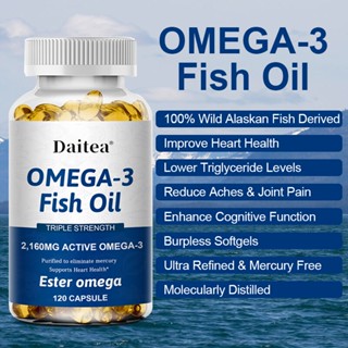 Omega-3 อาหารเสริมน้ํามันปลา - ช่วยพยุงสมองและสุขภาพหัวใจ เพิ่มระบบภูมิคุ้มกัน