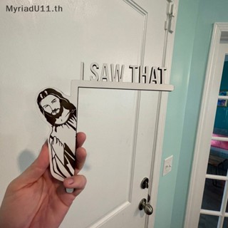 Myriadu ใหม่ ป้ายสัญลักษณ์ I Saw That Door Frame Jesus สําหรับตกแต่งบ้าน มุมประตู