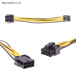 Myriadu อะแดปเตอร์สายเคเบิลการ์ดจอ PCI-E CPU EPS 8 Pin เป็น Dual 8P