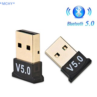 Mchy&gt; อะแดปเตอร์รับส่งสัญญาณเสียงบลูทูธไร้สาย USB 5.1 สําหรับคอมพิวเตอร์ แล็ปท็อป คีย์บอร์ด เมาส์