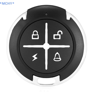 Mchy&gt; ใหม่ รีโมตคอนโทรล 433Mhz สําหรับประตูโรงรถ ประตูรถยนต์ไร้สาย RF 4 ช่อง