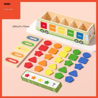 [Predolo] ของเล่นไม้ Montessori สําหรับเด็กผู้ชาย และเด็กผู้หญิง