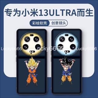 Xiaomi 13ultra เคสป้องกัน ลายการ์ตูนดราก้อนบอล โกคู แบบสร้างสรรค์ ของแท้