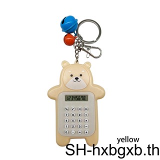 เครื่องคิดเลข ABS แบบพกพา 12 หลัก หน้าจอ LCD สีเหลือง พร้อมพวงกุญแจ