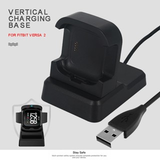 แท่นชาร์จ แบบเปลี่ยน สําหรับ Fitbit Versa Watch