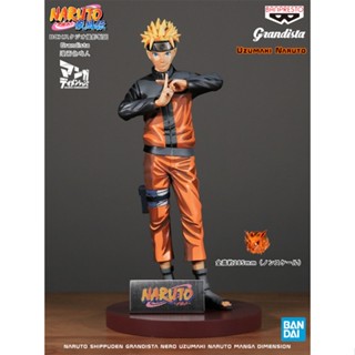 [โปรโมชั่น พร้อมส่ง] Bandai โมเดลฟิกเกอร์นารูโตะ การ์ตูนญี่ปุ่น นารูโตะ คัตสึมะ แฮนด์เมด ของขวัญ สําหรับผู้ชาย