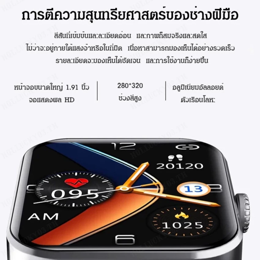 นาฬิกาวัดระดับน้ำตาลในเลือด ไม่เจ็บปวด thumbnail 6