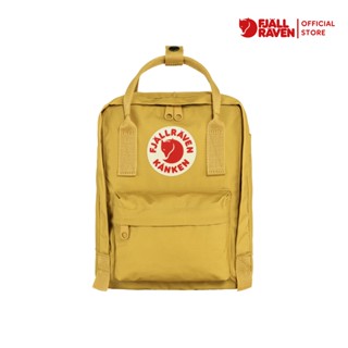 Fjallraven Kanken Mini โทนสีเหลือง-น้ำตาล/ เป้ Kanken ไซส์มินิ (เป้คองเก้น) กระเป๋าสะพายหลัง กระเป๋าแบคแพคจากสวีเดน