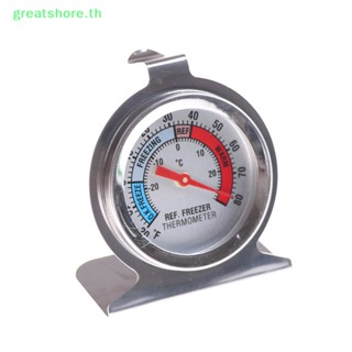 Greatshore เครื่องวัดอุณหภูมิ โลหะสเตนเลส สําหรับตู้เย็น TH