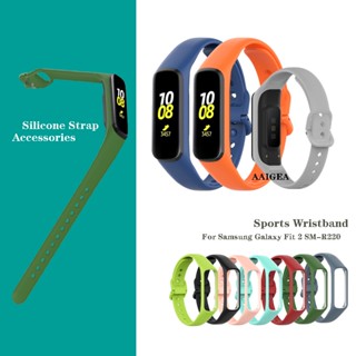 สายนาฬิกาข้อมือซิลิโคน 17 สี สําหรับ Samsung Galaxy Fit 2 SM-R220