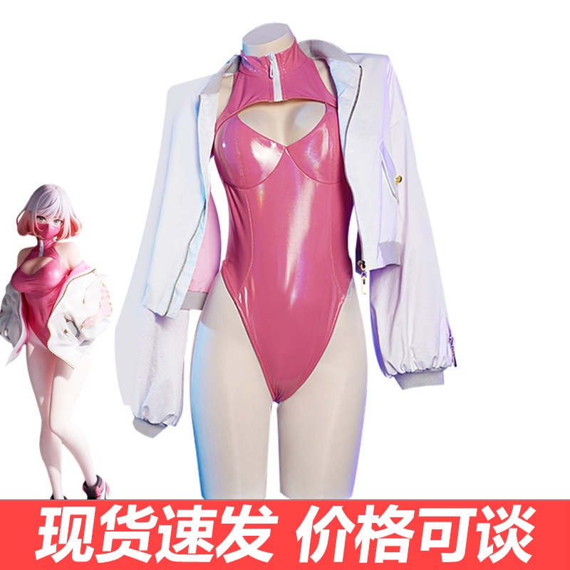 กรีดสูง  Mask series LUNA Cosplay Jacket Bodysuit Mask cos Bunny เสื้อผ้าชุด