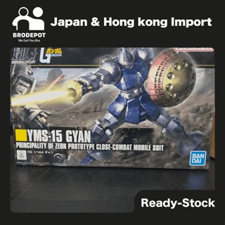 [Ready stock] Bandai HGUC 197 Gundam YMS-15 GYAN 1/144 Scale Kit