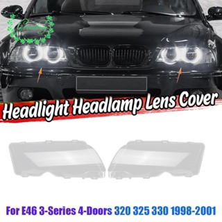 ฝาครอบเลนส์ไฟหน้ารถยนต์ สําหรับ BMW E46 3-Series 4 ประตู 320 325 330 1998-2001 1 คู่