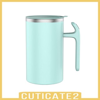 [Cuticate2] แก้วกาแฟ น้ําผลไม้ นม ผสมเอง สําหรับห้องนอน รถยนต์ ห้องนั่งเล่น