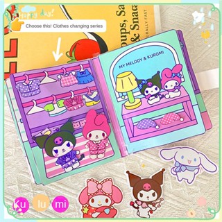 Sanrio สติกเกอร์ ลายอนิเมะ เกมเงียบสงบ หลากสีสัน แบบพกพา คุณภาพสูง ของเล่นเสริมการเรียนรู้เด็ก DIY