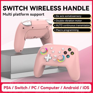 จอยเกมไร้สาย 3 โหมด RGB Lighting One Click Wake-up สําหรับ PS4 Switch PC คอมพิวเตอร์