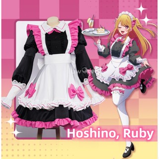 ถุงเท้าคอสเพลย์แม่บ้าน Oshi no Ko Ruby Hoshino เหมาะกับปาร์ตี้ฮาโลวีน สําหรับผู้หญิง