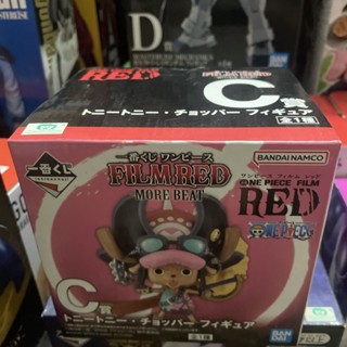 [ของแท้] Bandai Ichiban Reward One Piece Theatrical Version RED Second Bullet C Reward Chopper GRTN