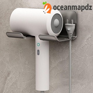 Oceanmapdz ที่วางไดร์เป่าผม, ขาตั้งที่หนีบผมตรง สีขาว สีเทา, ตัวยึดที่เก็บของ พลาสติก ติดผนัง สีดํา ไดร์เป่าผม จัดระเบียบแปรงผม