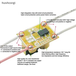 [hushcorgi] หม้อแปลงพาวเวอร์ซัพพลาย LED 3-9W 3-18W 120mA และ 110mA