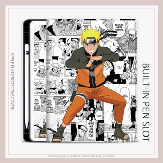 Uzumaki เคส ลายการ์ตูนนารูโตะ สําหรับ iPad air4 5 mini4 5 6 10.2 gen7 8 9 iPad 10.9 gen10 2022 pro11 gen5 6 air1 2