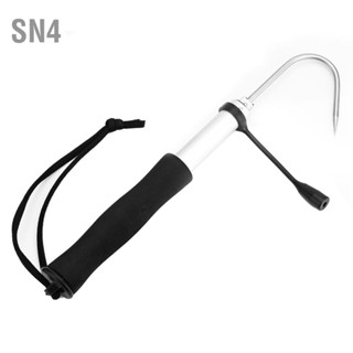 SN4 Gaff ตกปลาแบบยืดหดได้สแตนเลสตะขอแหลมอุปกรณ์ตกปลาเบ็ดรอกพร้อมที่จับนุ่ม