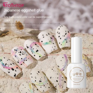 15ml Eggshell L เจลยาทาเล็บ Quail Egg Effect ยาทาเล็บ Eggshell Mix Design Gel Nail Polish Base Coat And Top Coat [TOP]