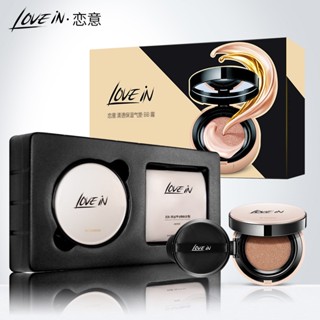 Hot Sale# love lovein air cushion BB cream set box light and thin concealer isolation air cushion cream Brightening Skin Color Moisturizing BB cream 8cc