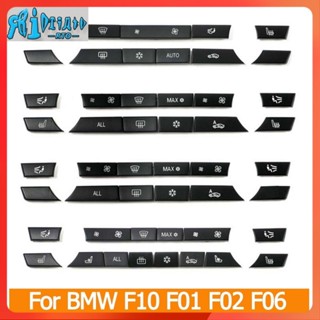 Rto ฝาครอบปุ่มแดชบอร์ดเครื่องปรับอากาศ แบบเปลี่ยน สําหรับ BMW 5 6 7 Series X5 X6 F10 F18 F06 F12 F01 F02 F15 F16 520 523