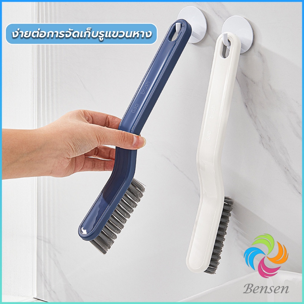 Bensen แปรงขัดพื้น แปรงห้องน้ำ แปรงทำความสะอาดห้องน้ำ ขัดมุมแบบ มัลติฟังก์ชั่น Multi-function brush - รูปที่ 2