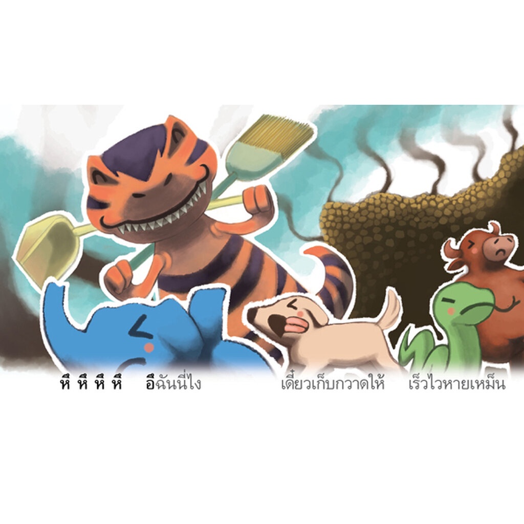 Thumbnail 8