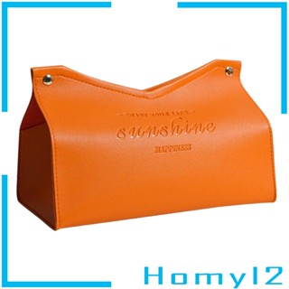 [HOMYL2] กล่องทิชชู่ หนัง PU ทรงสามเหลี่ยม สไตล์โมเดิร์น สําหรับห้องครัว